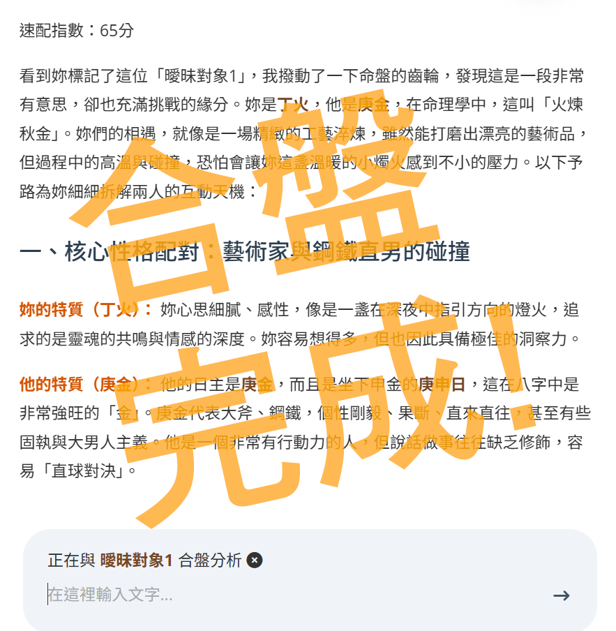 獲取深度解析